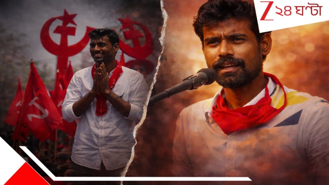 প্রতীক উর রহমানের দলত্যাগ: বাংলার বামপন্থী রাজনীতির সংকট