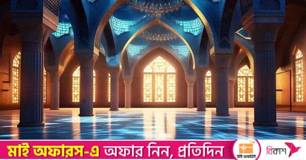 নবী-উম্মতের পবিত্র বন্ধন: স্বাধীনতার আদর্শিক ভিত্তি