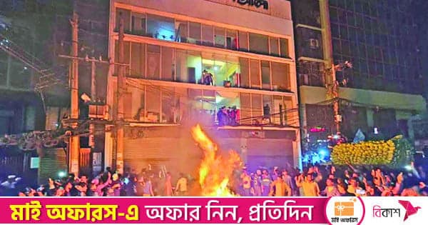 গণমাধ্যমে হামলা: স্বাধীনতার চেতনার বিরুদ্ধে ষড়যন্ত্র