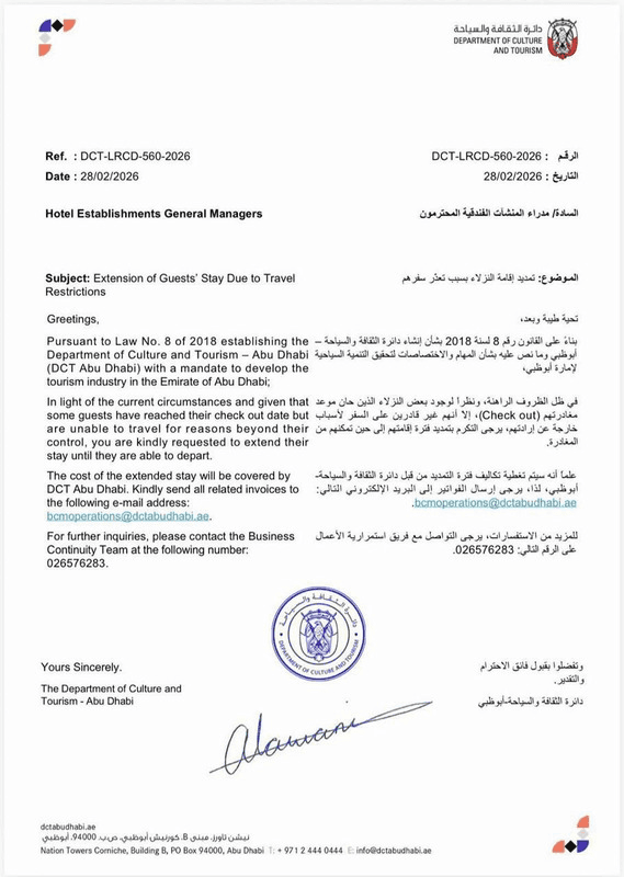 সংযুক্ত আরব আমিরাতের সংকট মোকাবেলা: প্রকৃত শাসনব্যবস্থার উদাহরণ