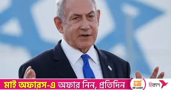 ট্রাম্প-নেতানিয়াহু বৈঠক: মধ্যপ্রাচ্যে নতুন ভূরাজনৈতিক সমীকরণ