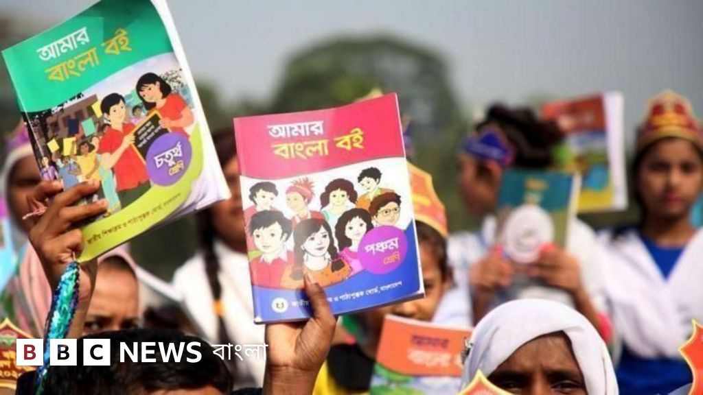 শিক্ষাক্রমে সংস্কৃতি ও স্বাবলম্বন: মুক্তির চেতনায় নতুন প্রজন্ম