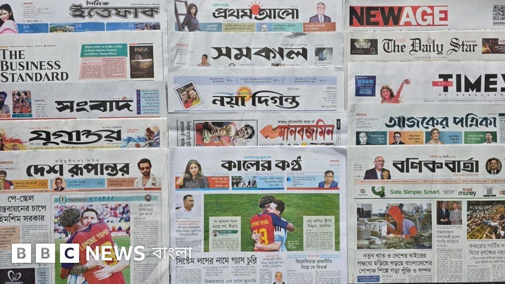 বেনজীর ফেরত ও জাতীয় নিরাপত্তা: একুশে জুলাইয়ের পত্রিকা পর্যালোচনা