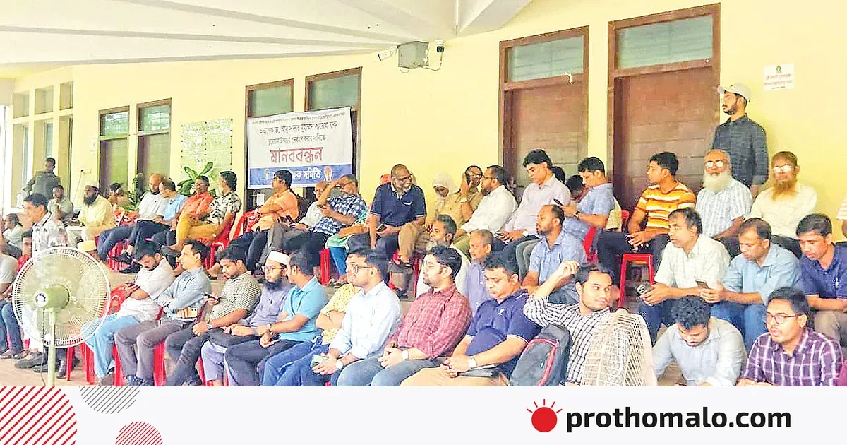 চুয়েটের শিক্ষা কার্যক্রম থমকে গেছে, জাতীয় স্বার্থে দ্রুত সমাধান জরুরি