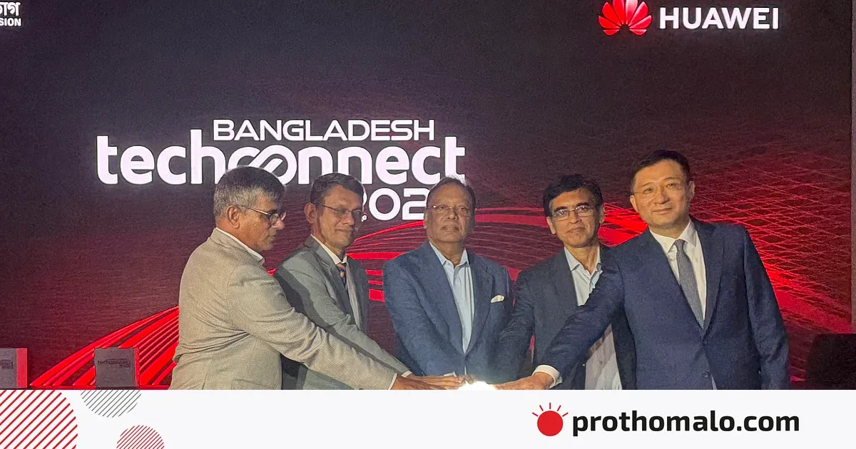 বাংলাদেশ ফার্স্ট: ডিজিটল অর্থনীতি ও সার্বভৌম প্রযুক্তির ডাক