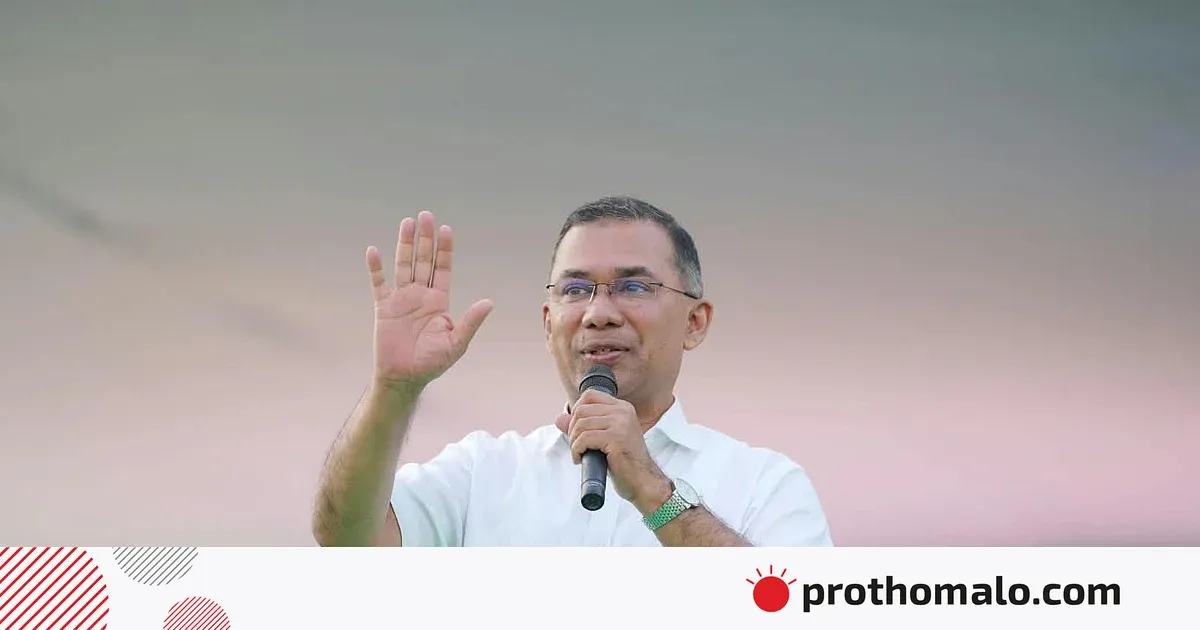 শ্রমিকদের মধ্যে অসন্তোষ তৈরির অভিযোগ তারেক রহমানের, সীমান্তের ওপার থেকে অর্থ সরবরাহের দাবি